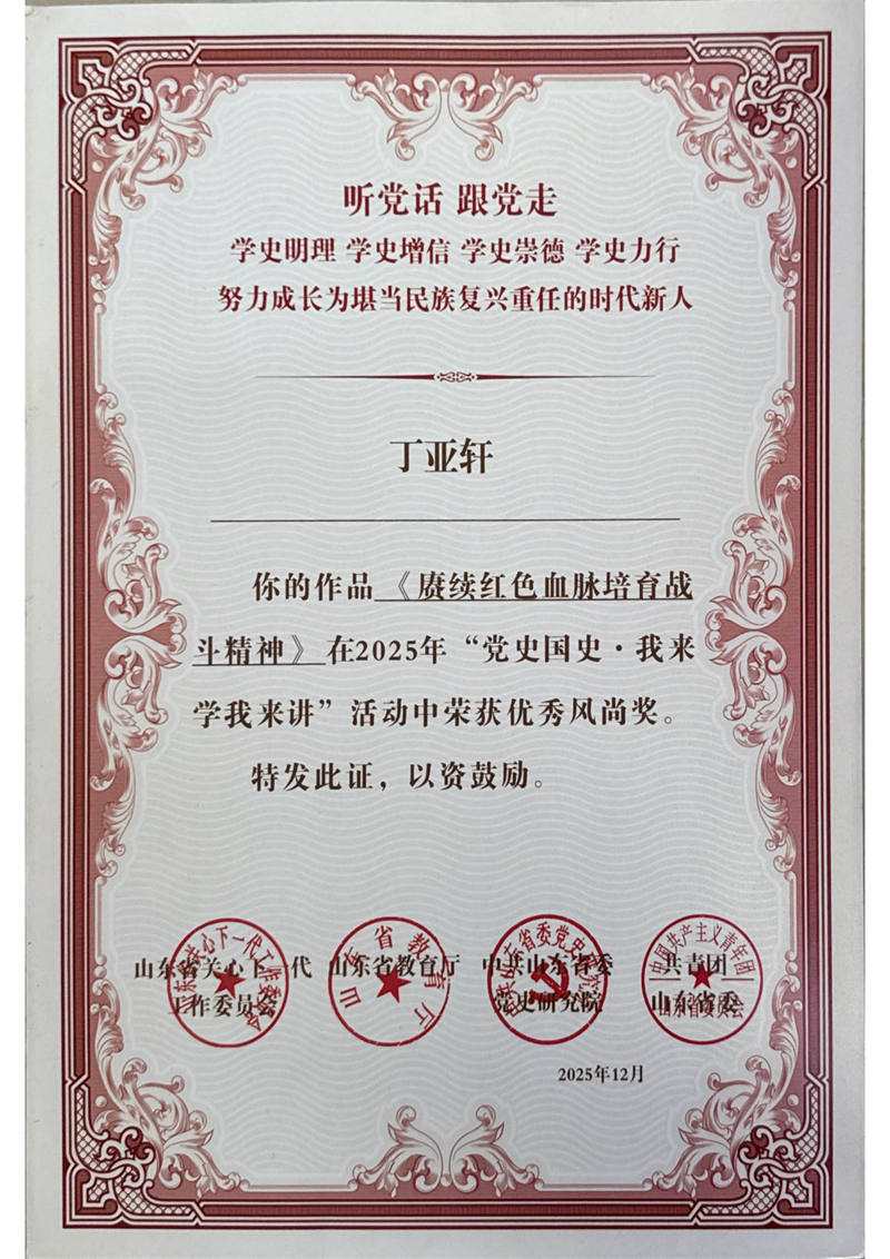 布丁扫描2026-03-10 09.40.35_01.png 布丁扫描2026-03-10 09.40.35_01.png