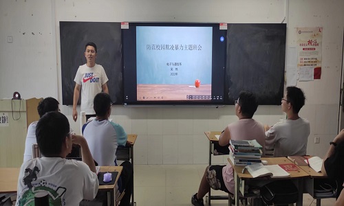 防范校园欺凌暴力.jpg 防范校园欺凌暴力.jpg