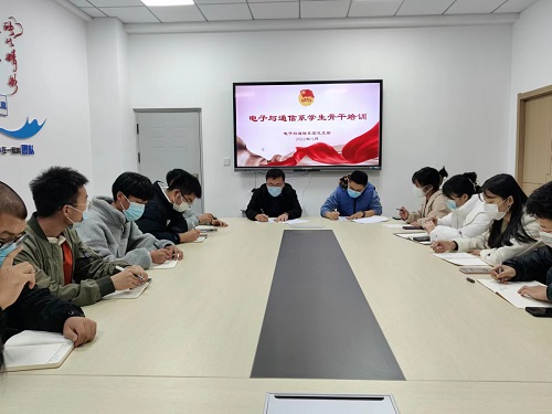 11学生骨干培训.jpg 11学生骨干培训.jpg