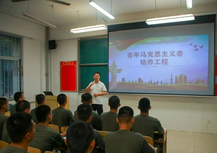 2023.05.15 士官学院开展青年马克思主义者培养工作培训会议1.png 2023.05.15 士官学院开展青年马克思主义者培养工作培训会议1.png