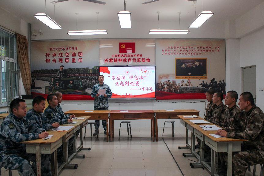 士官学院开展“学宪法,讲宪法”系列活动2.jpg 士官学院开展“学宪法,讲宪法”系列活动2.jpg