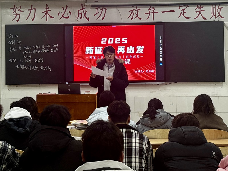 微信图片_20250227150531.jpg 微信图片_20250227150531.jpg