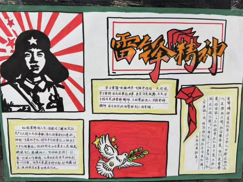 学习宣传.jpg 学习宣传.jpg