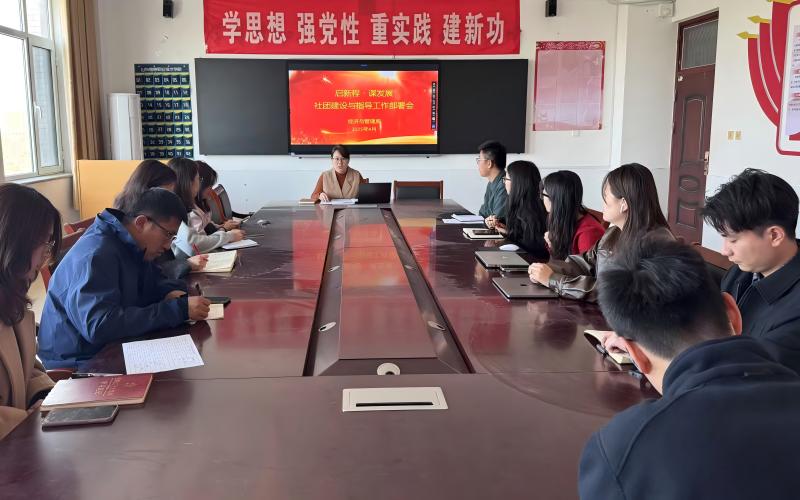 会议.jpg 会议.jpg