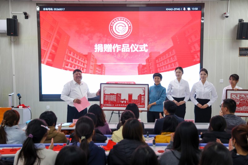 捐赠作品.jpg 捐赠作品.jpg