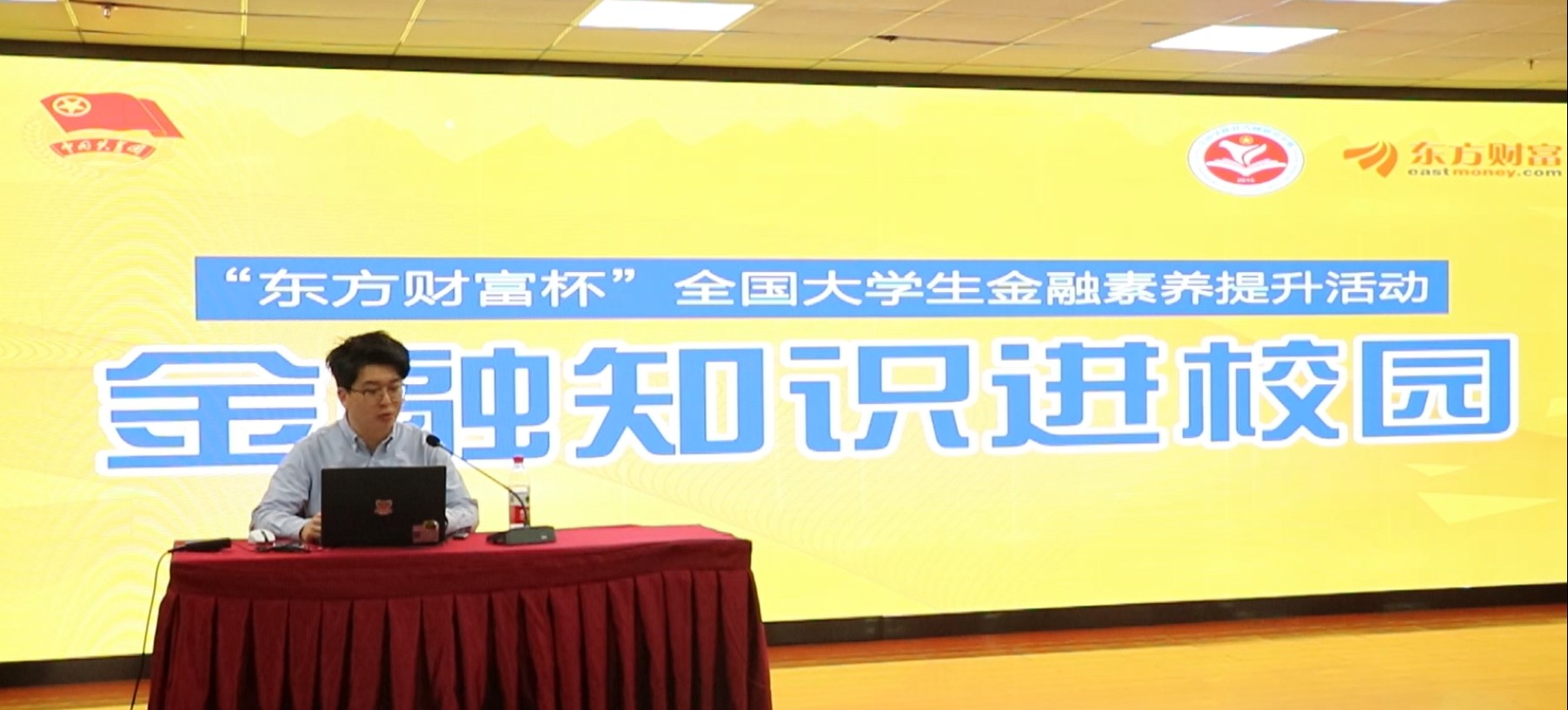 屏幕截图 2023-04-20 171707.jpg