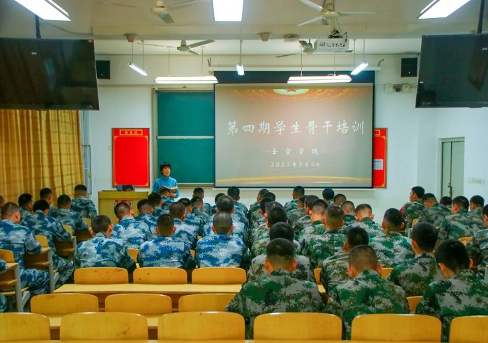 2023.05.06 士官学院召开第四期学生骨干培训会议1.png