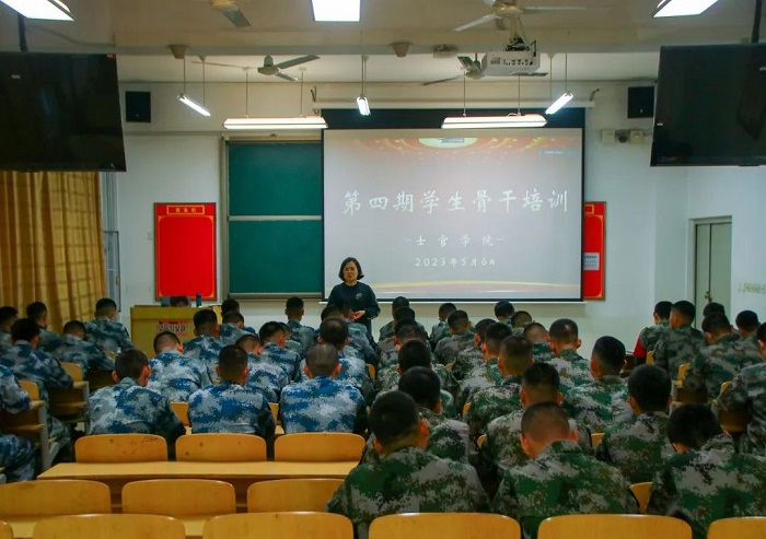 2023.05.06 士官学院召开第四期学生骨干培训会议2.png
