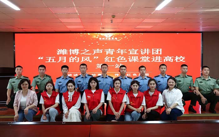 2023.05.18学习红色文化讲传承，聆听英雄事迹话信仰——士官学院开展“红色故事进校园”宣讲活动2.png