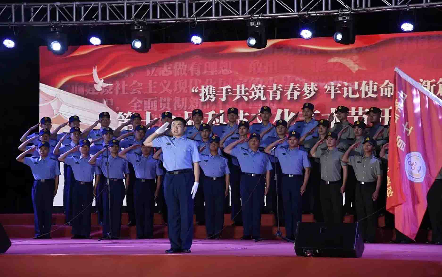 2023.06.03士官学院荣获第十九届科技文化艺术节开幕式文艺汇演一等奖2.jpg