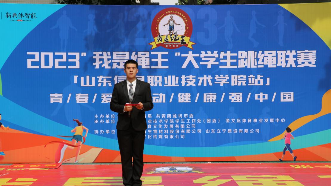 2023.06.07士官学院承办第十九届大学生科技文化艺术节“青春爱运动 健康强中国”跳绳比赛1.png