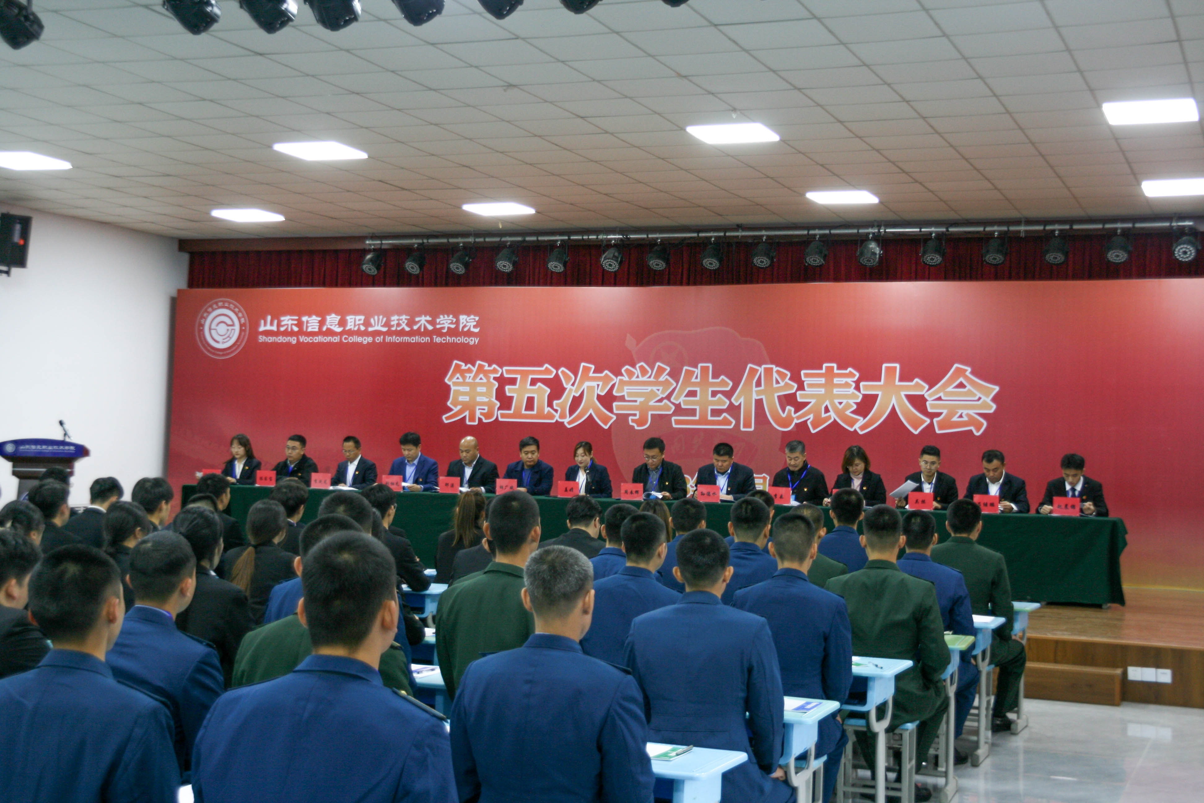 微信图片_20231120144336.jpg