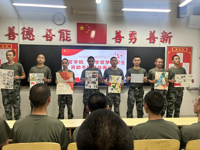 学生诚信资助手抄报绘画比赛图片1_副本.jpg