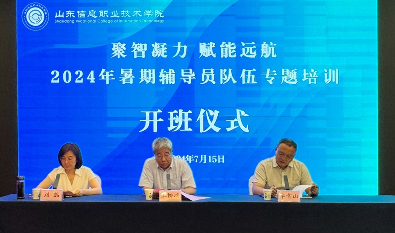 微信图片_20240716141500.jpg