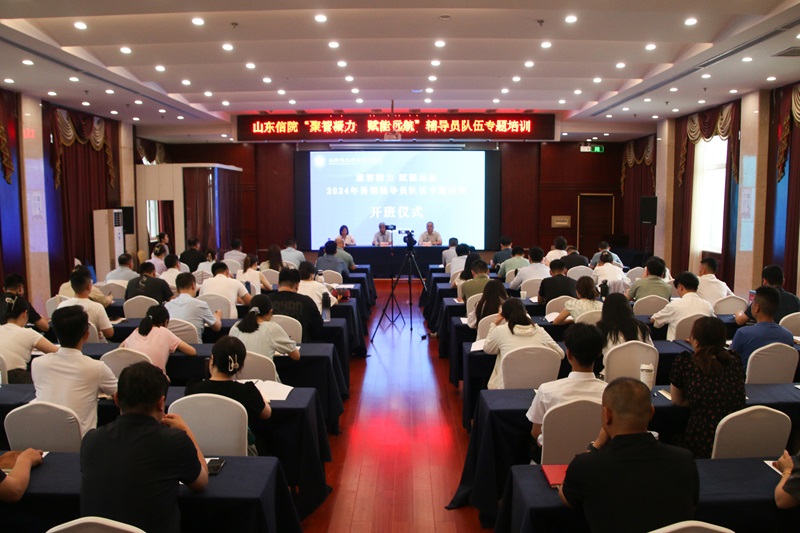 微信图片_20240716141514.jpg