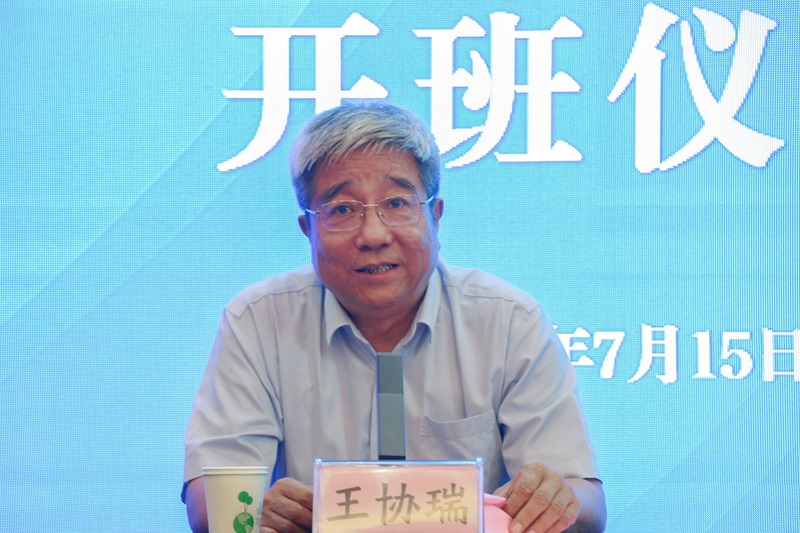 微信图片_20240716141546.jpg