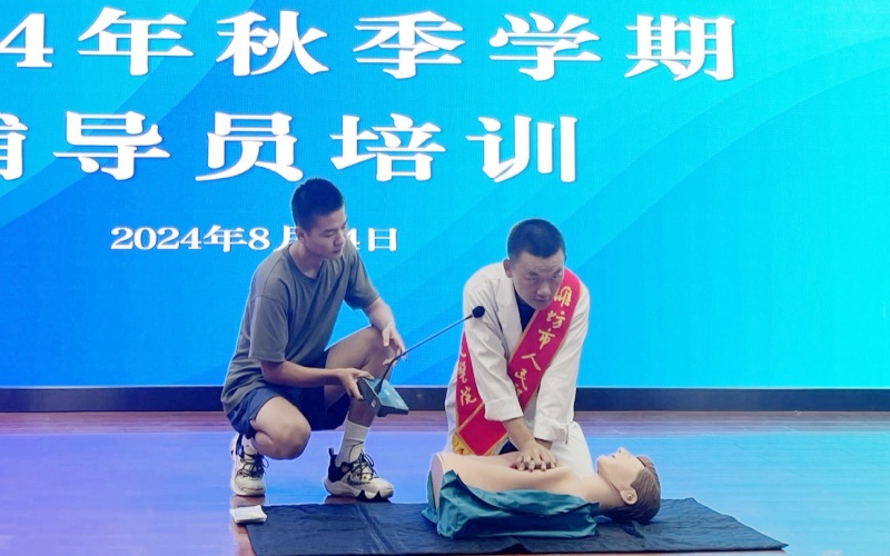 微信图片_20240825162821_副本_副本.jpg
