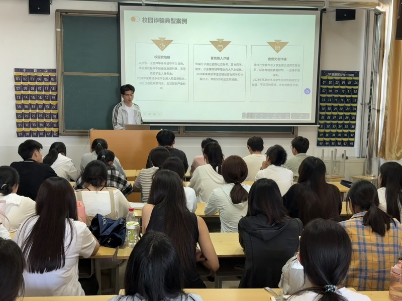 诚信班会.jpg