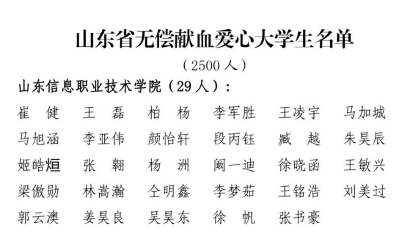 微信图片_20250609172944.png