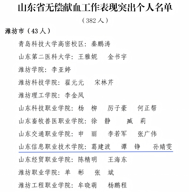 微信图片_20250609172942.jpg