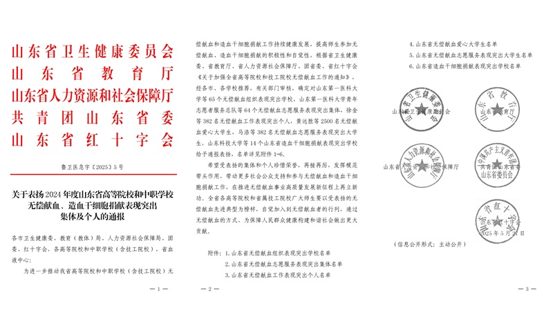 微信图片_20250609172955.jpg