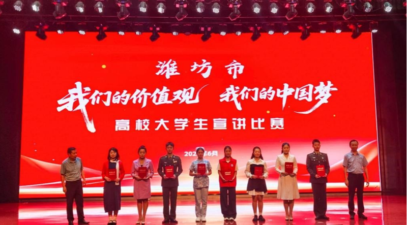 图片2新闻稿.png
