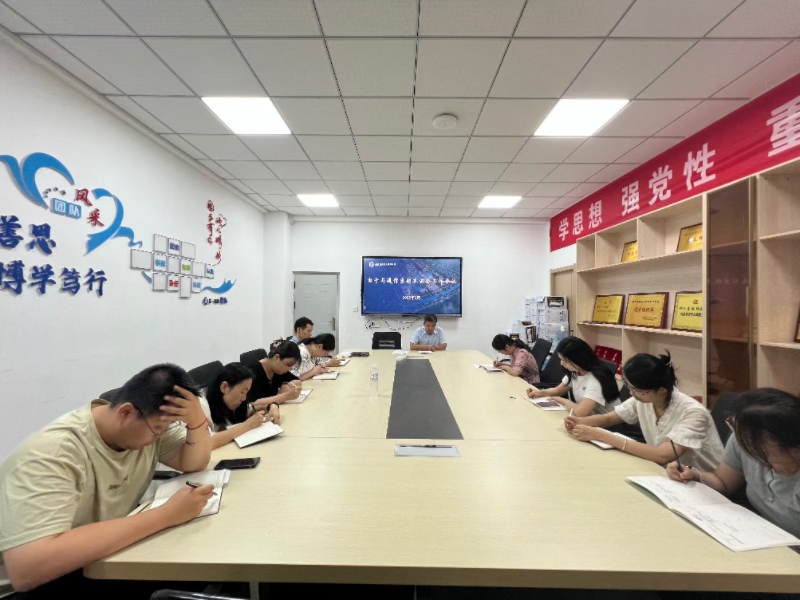 安全会议.jpg