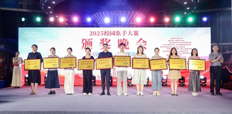 优秀组织单位.jpg