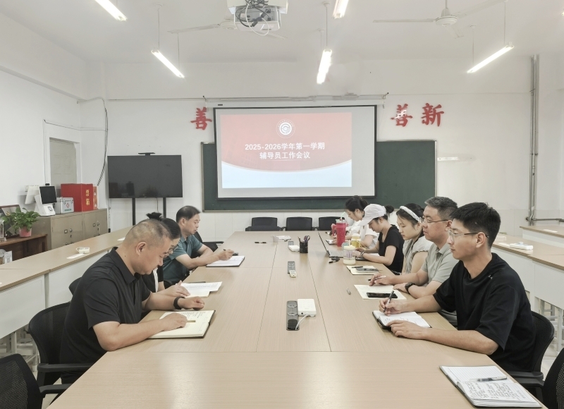 新闻稿照片.jpg