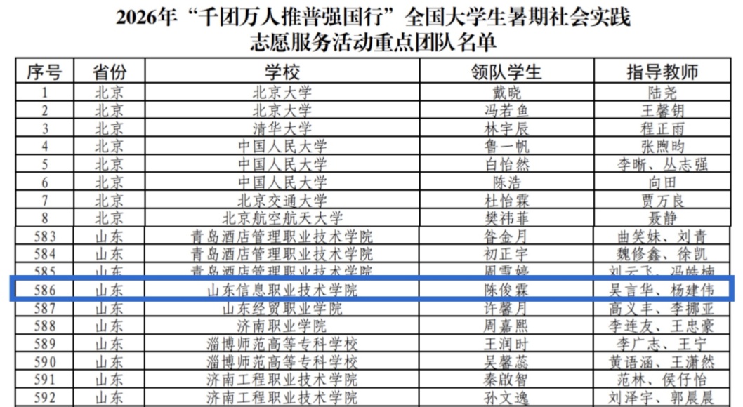 微信图片_20260708081247_689_23_副本.jpg